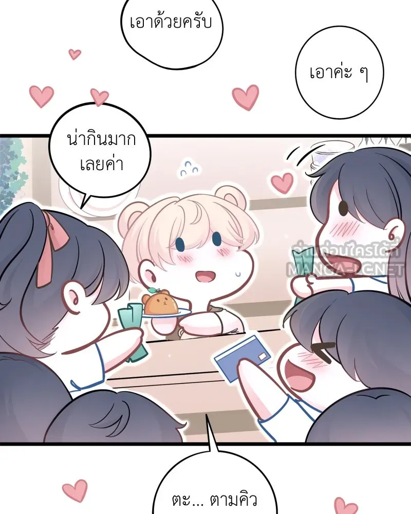 ฤดูฝนของฉันกับนาย ตอนที่ 24 คำสัญญา รูปที่ 33