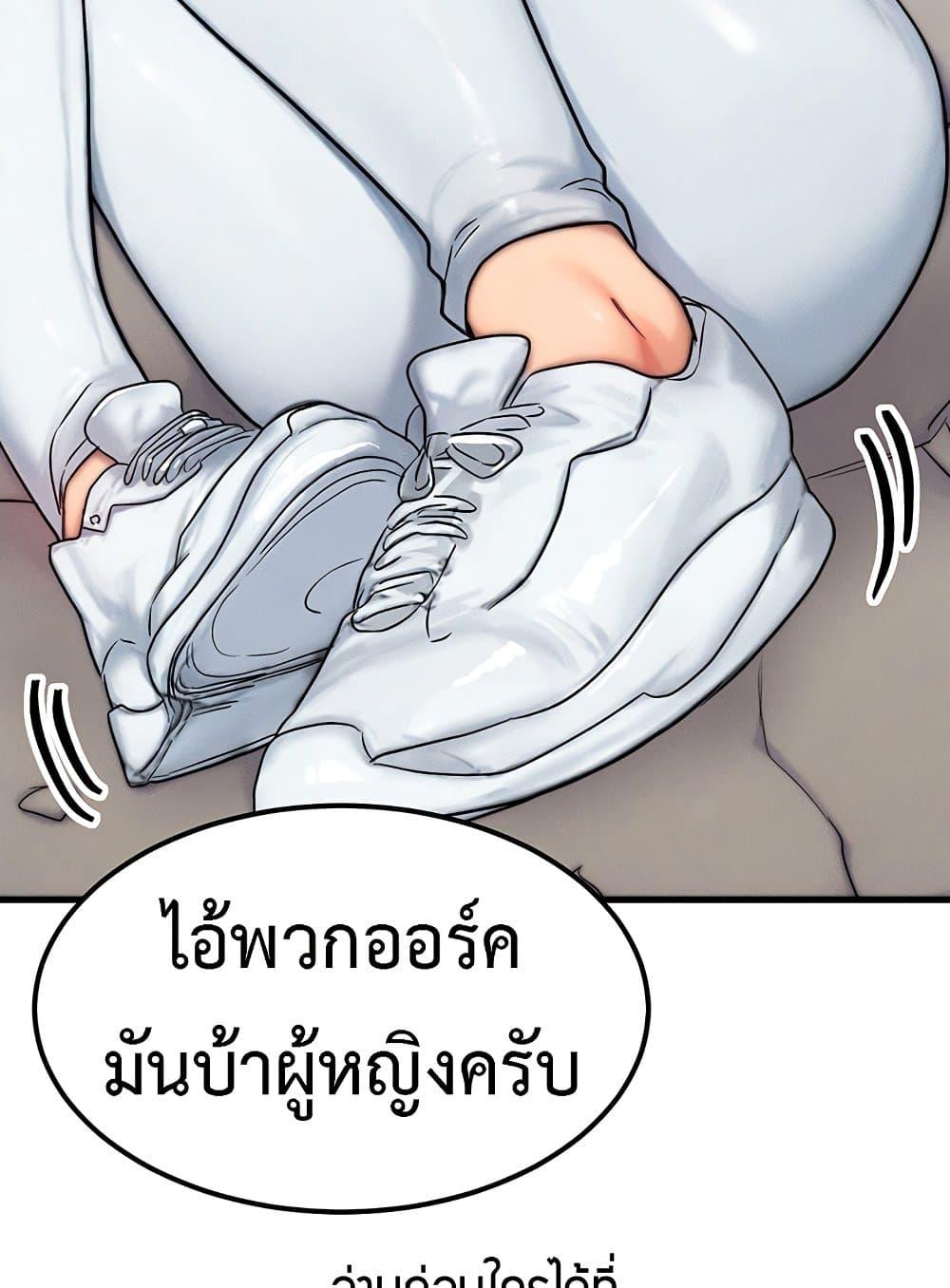 Doujin-Lc- อ่าน โดจิน มังฮวา เกาหลี ญี่ปุ่น จีน แปลไทย My Body Got Switched ตอนที่ 1 2 3 4 5 6 7 8 9 10 11 12 13 14 ฟรี ไม่มีโฆษณา อ่าน โดจิน Manhwa เกาหลี ญี่ปุ่น จีน เรามีครบ คัดมาให้เน้นๆ โดจิน 18+ รับประกันความฟินโดย  Doujin Lc