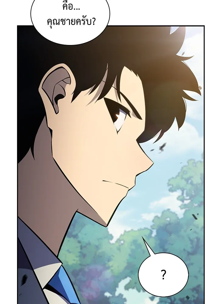 ลูกชายคนเล็กของดยุกคือมือสังหาร ตอนที่ 15 รูปที่ 131