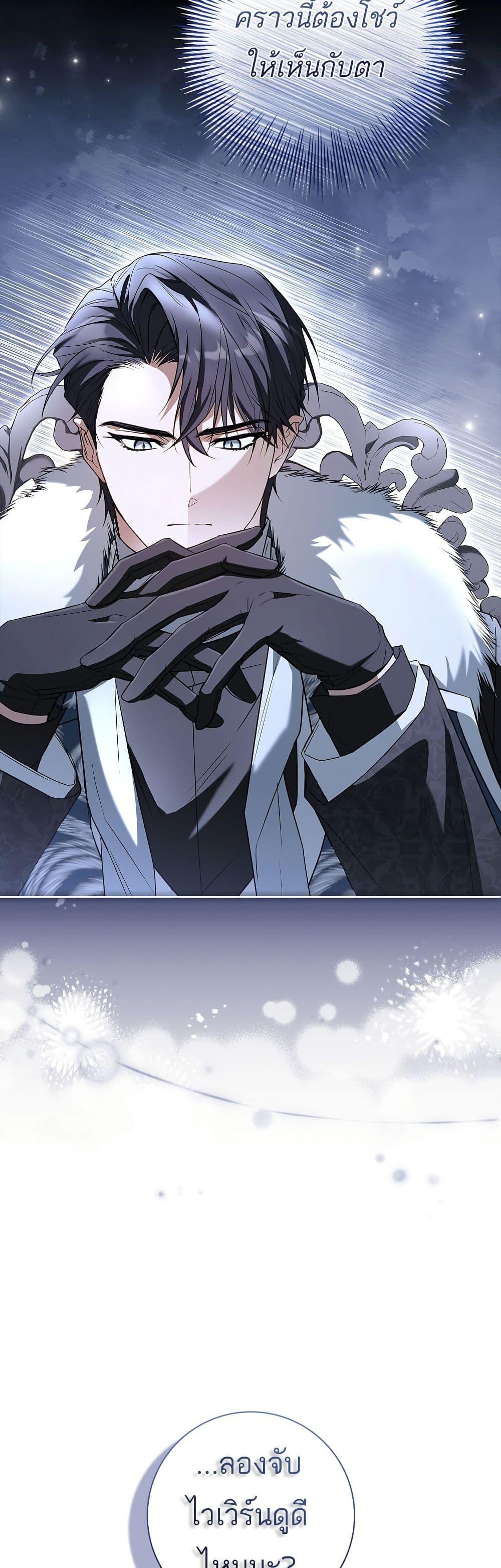 Manga-lc-com อ่านมังงะ อ่านการ์ตูน ออนไลน์ ฟรี Honey, Why Can’t We Get a Divorce ตอนที่ 1 2 3 4 5 6 7 8 9 10 11 12 13 14 ฟรี ไม่มีโฆษณา Manga-lc - อ่าน มังงะ อ่าน การ์ตูน ออนไลน์ อ่านมังงะ ฟรี