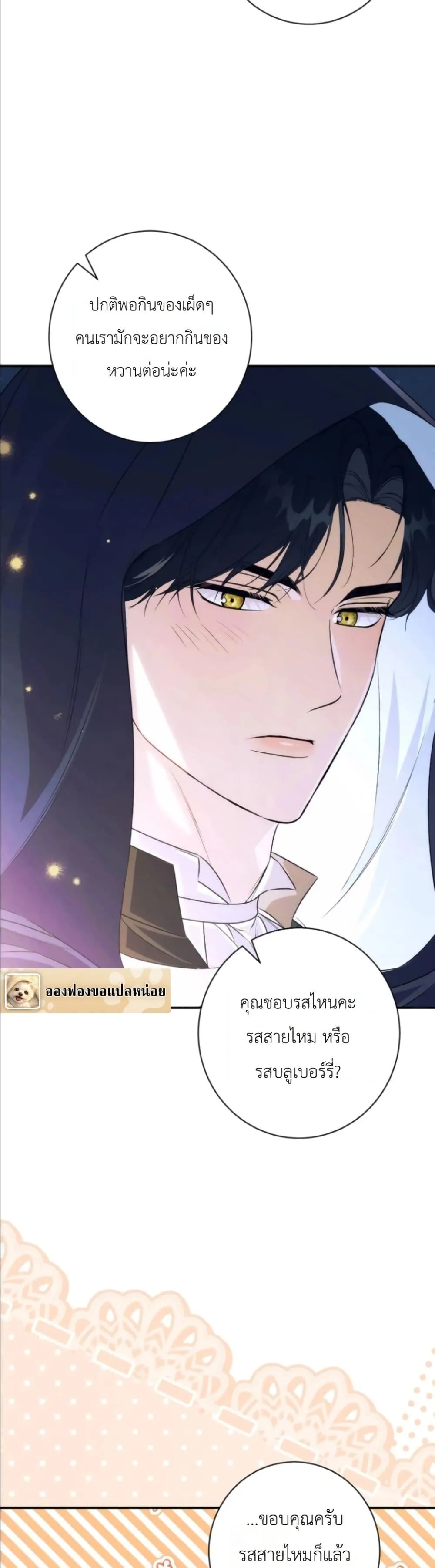 Manga-lc-com อ่านมังงะ อ่านการ์ตูน ออนไลน์ ฟรี Dating the Emperor in Secret, but I Don’t Know About It ตอนที่ 1 2 3 4 5 6 7 8 9 10 11 12 13 14 ฟรี ไม่มีโฆษณา Manga-lc - อ่าน มังงะ อ่าน การ์ตูน ออนไลน์ อ่านมังงะ ฟรี