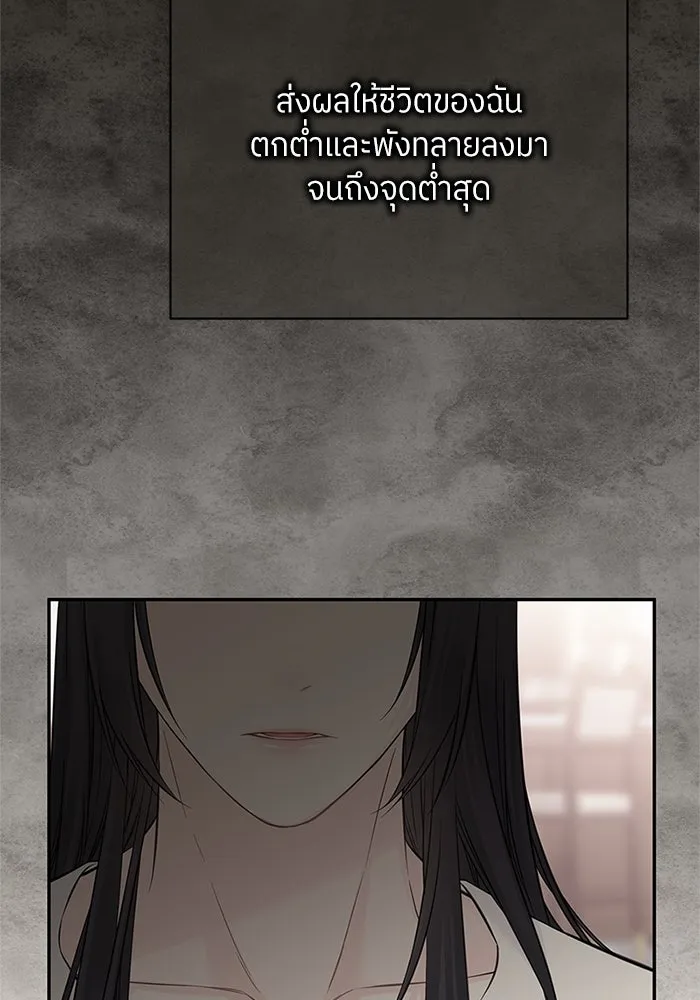 สลับรัก สลับชะตา ตอนที่ 41 รูปที่ 52