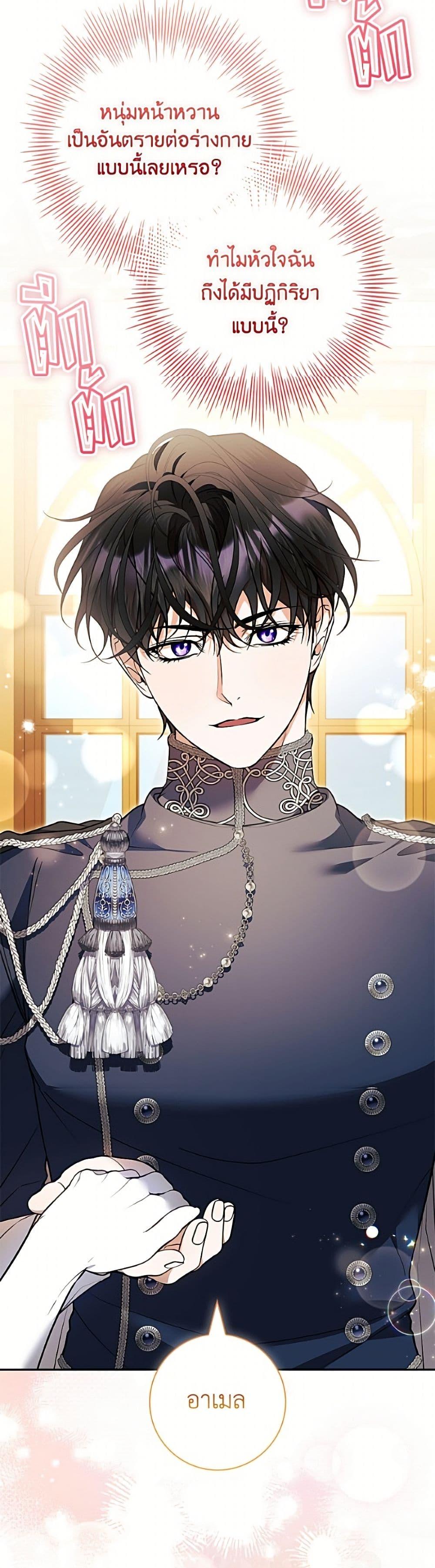 Manga-lc-com อ่านมังงะ อ่านการ์ตูน ออนไลน์ ฟรี I Adopted A Villainous Dad ตอนที่ 1 2 3 4 5 6 7 8 9 10 11 12 13 14 ฟรี ไม่มีโฆษณา Manga-lc - อ่าน มังงะ อ่าน การ์ตูน ออนไลน์ อ่านมังงะ ฟรี