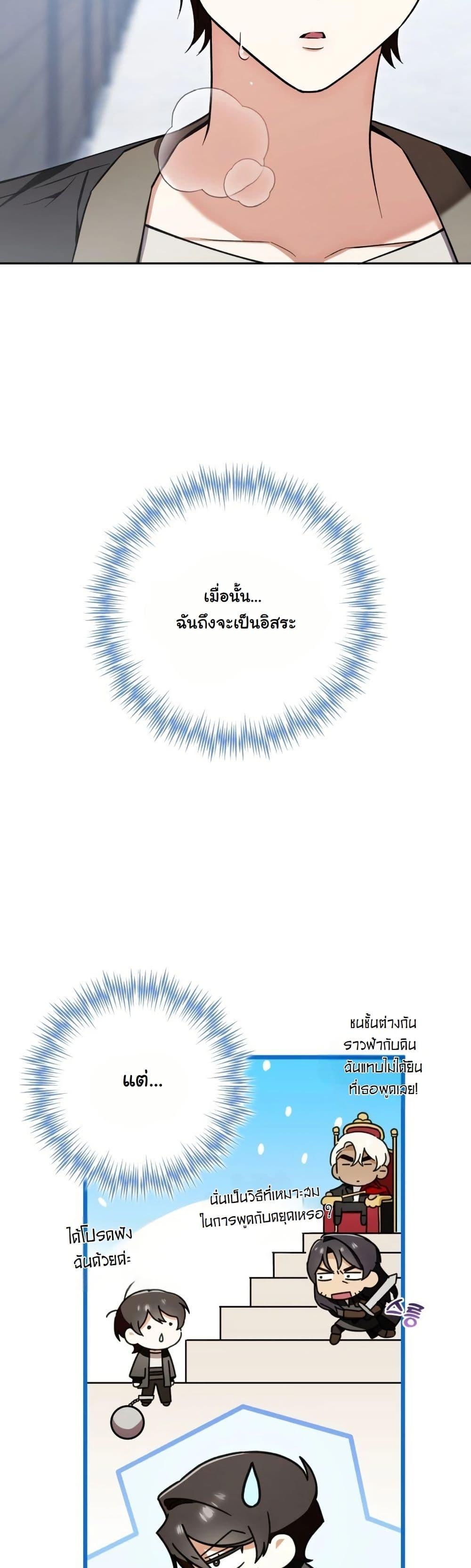 Manga-lc-com อ่านมังงะ อ่านการ์ตูน ออนไลน์ ฟรี A Slave of Rubelfast ตอนที่ 1 2 3 4 5 6 7 8 9 10 11 12 13 14 ฟรี ไม่มีโฆษณา Manga-lc - อ่าน มังงะ อ่าน การ์ตูน ออนไลน์ อ่านมังงะ ฟรี