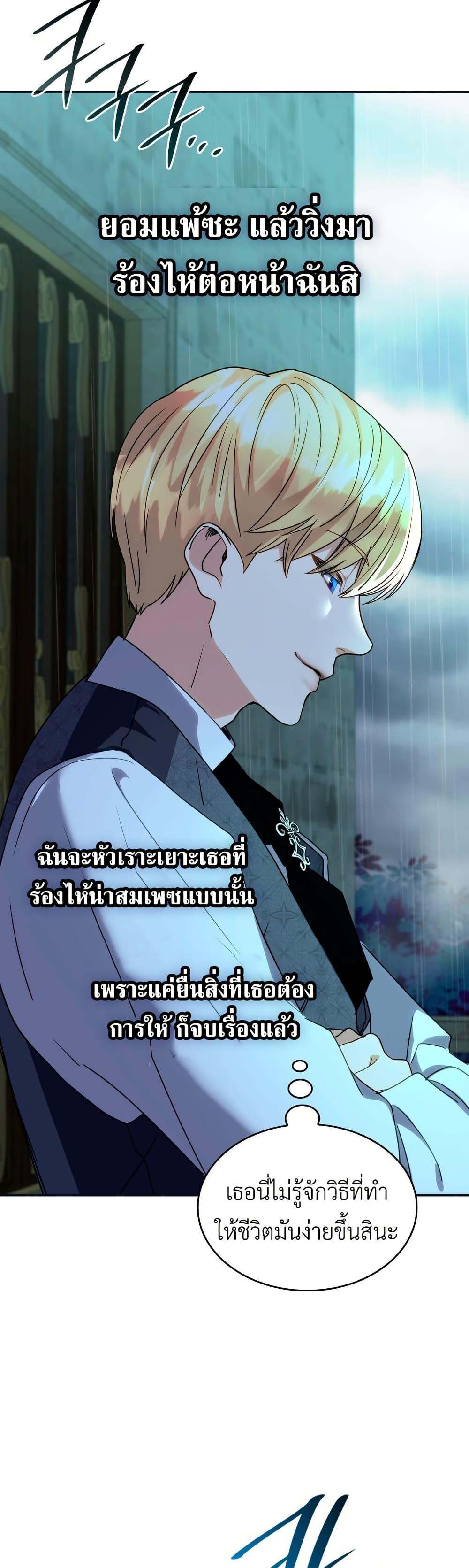 Manga-lc-com อ่านมังงะ อ่านการ์ตูน ออนไลน์ ฟรี I’m Doomed if They Become Obsessed ตอนที่ 1 2 3 4 5 6 7 8 9 10 11 12 13 14 ฟรี ไม่มีโฆษณา Manga-lc - อ่าน มังงะ อ่าน การ์ตูน ออนไลน์ อ่านมังงะ ฟรี