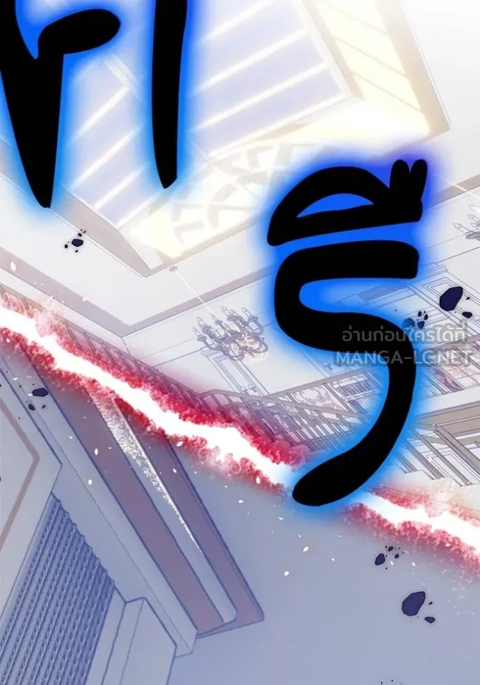 Return to Player ตอนที่ 177 รูปที่ 132