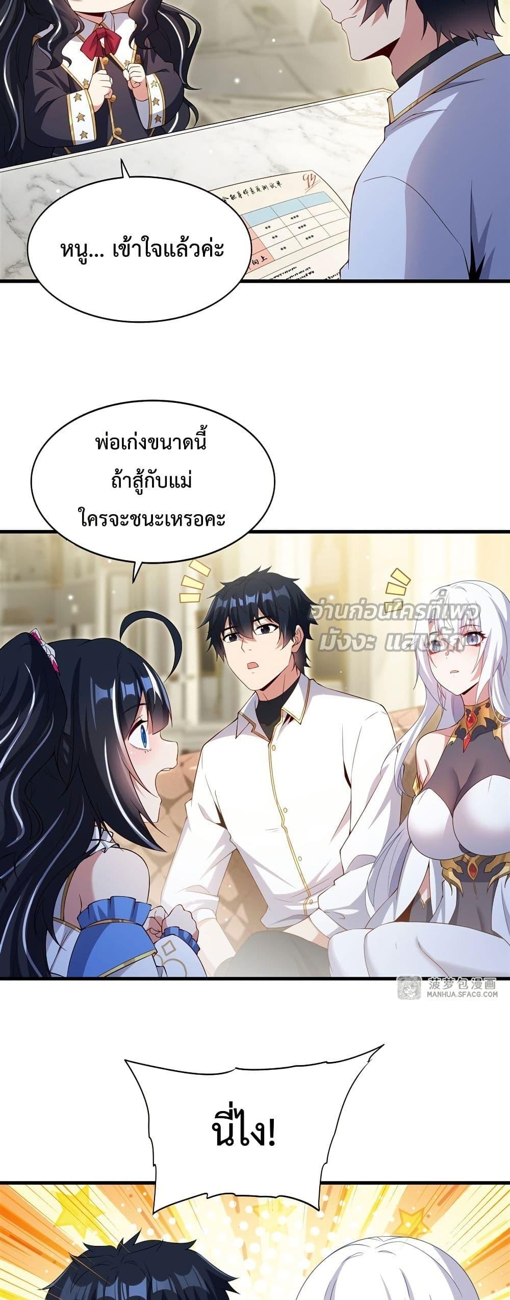 Manga-lc-com อ่านมังงะ อ่านการ์ตูน ออนไลน์ ฟรี MalevolentDrag ตอนที่ 1 2 3 4 5 6 7 8 9 10 11 12 13 14 ฟรี ไม่มีโฆษณา Manga-lc - อ่าน มังงะ อ่าน การ์ตูน ออนไลน์ อ่านมังงะ ฟรี