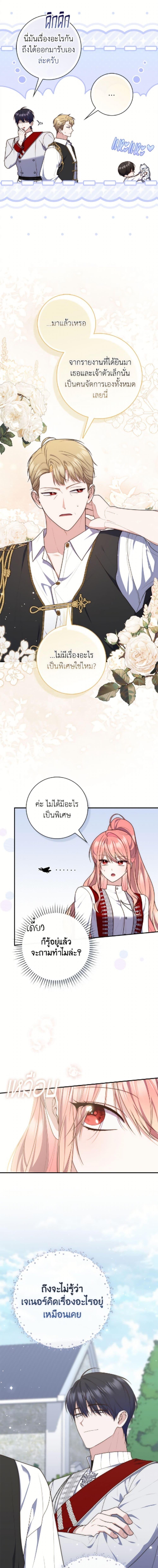 Manga-lc-com อ่านมังงะ อ่านการ์ตูน ออนไลน์ ฟรี A Princess Who Reads Fortune ตอนที่ 1 2 3 4 5 6 7 8 9 10 11 12 13 14 ฟรี ไม่มีโฆษณา Manga-lc - อ่าน มังงะ อ่าน การ์ตูน ออนไลน์ อ่านมังงะ ฟรี