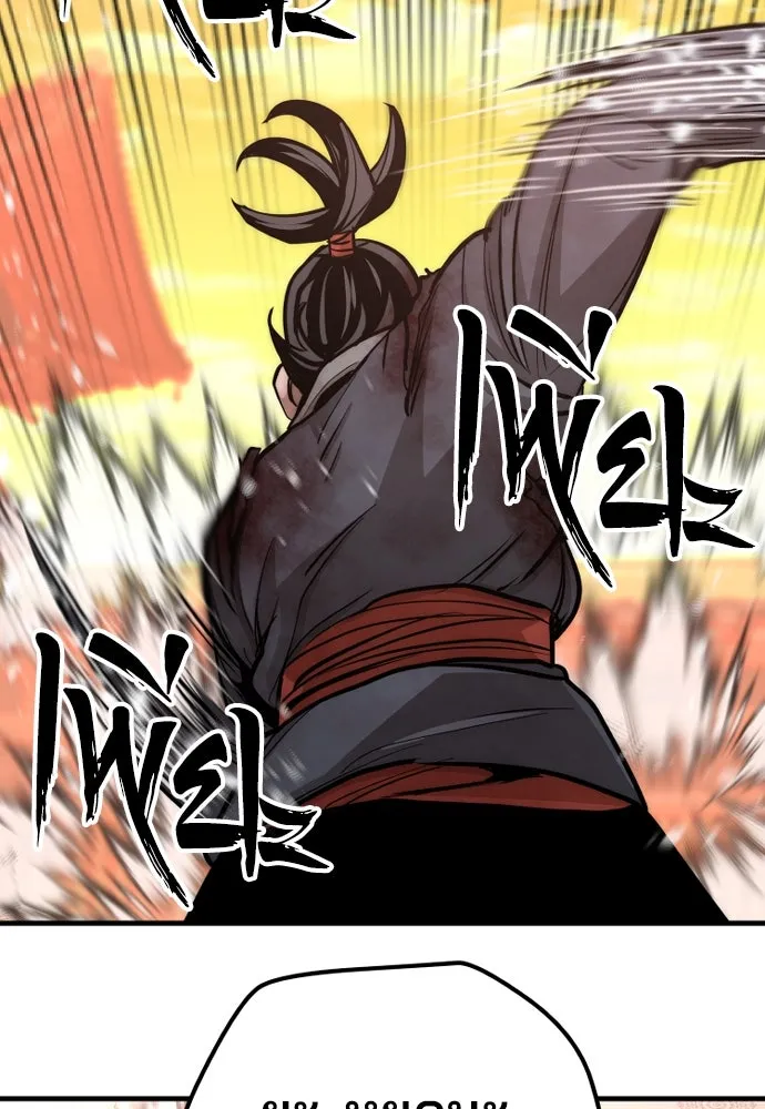 เส้นทางสู่เทพมาร ตอนที่ 41 รูปที่ 265