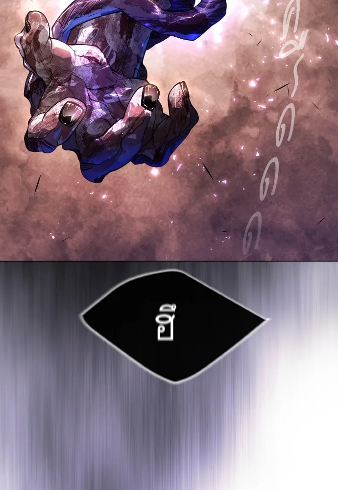 ยุคแห่งยอดมนุษย์ ตอนที่ 63 รูปที่ 59