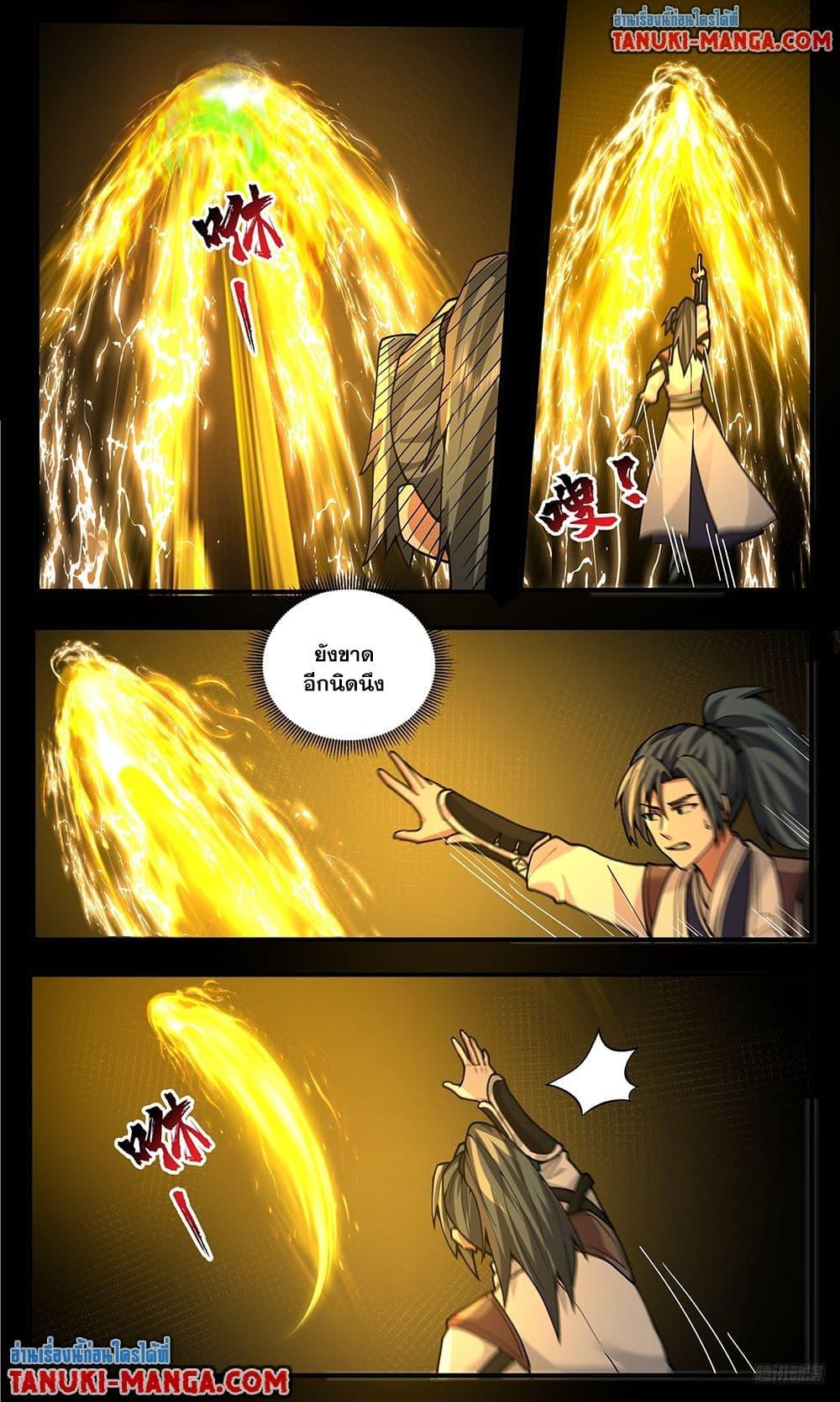 Manga-lc-com อ่านมังงะ อ่านการ์ตูน ออนไลน์ ฟรี Martial Peak เทพยุทธ์เหนือโลก ตอนที่ 1 2 3 4 5 6 7 8 9 10 11 12 13 14 ฟรี ไม่มีโฆษณา Manga-lc - อ่าน มังงะ อ่าน การ์ตูน ออนไลน์ อ่านมังงะ ฟรี