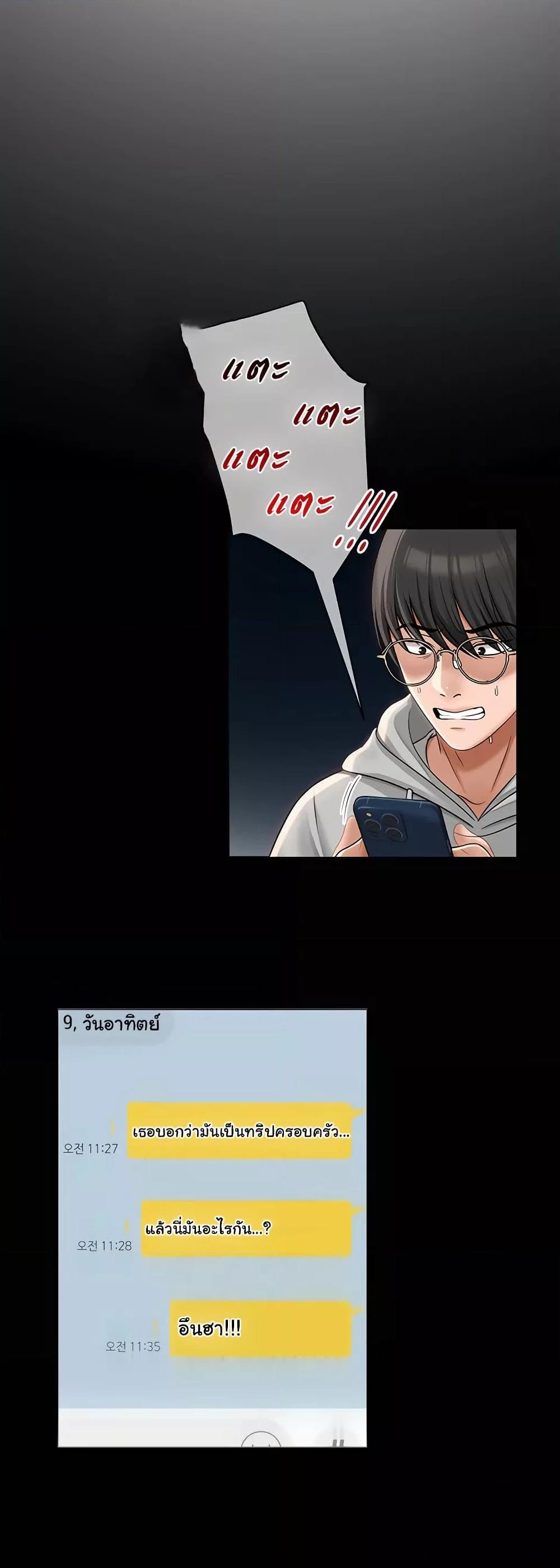 Doujin-Lc- อ่าน โดจิน มังฮวา เกาหลี ญี่ปุ่น จีน แปลไทย SNS ตอนที่ 1 2 3 4 5 6 7 8 9 10 11 12 13 14 ฟรี ไม่มีโฆษณา อ่าน โดจิน Manhwa เกาหลี ญี่ปุ่น จีน เรามีครบ คัดมาให้เน้นๆ โดจิน 18+ รับประกันความฟินโดย  Doujin Lc