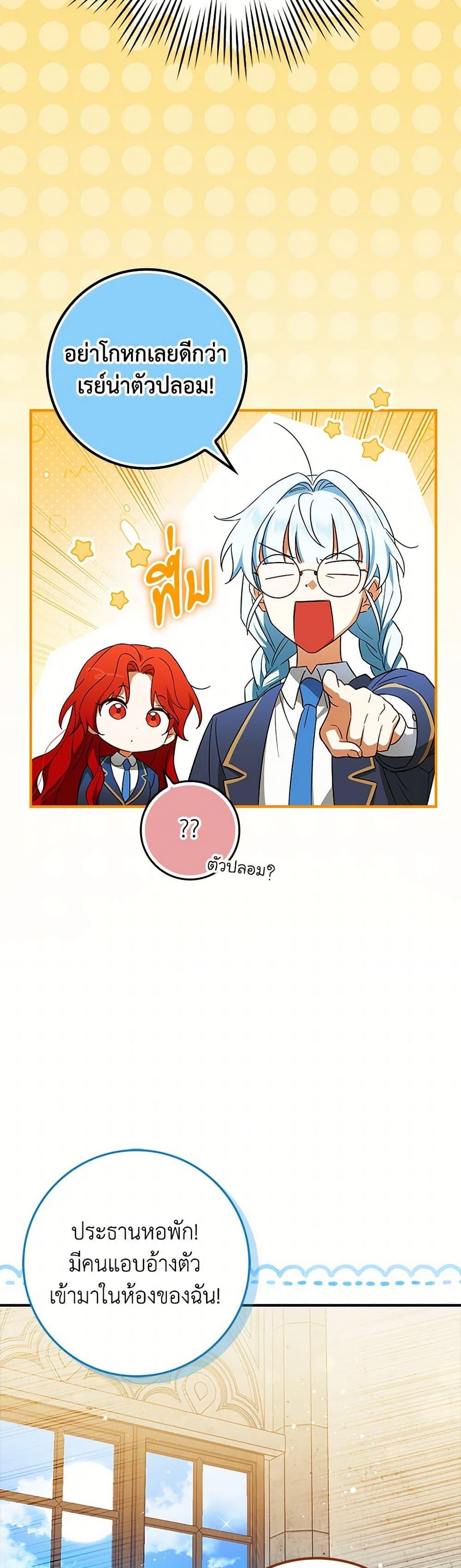 Manga-lc-com อ่านมังงะ อ่านการ์ตูน ออนไลน์ ฟรี The Countdown of My Death Is Spamming My Status Window ตอนที่ 1 2 3 4 5 6 7 8 9 10 11 12 13 14 ฟรี ไม่มีโฆษณา Manga-lc - อ่าน มังงะ อ่าน การ์ตูน ออนไลน์ อ่านมังงะ ฟรี