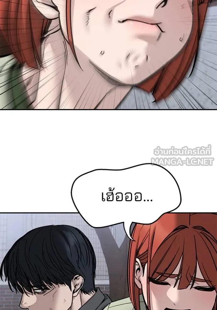 เลวฟาดเลว ตอนที่ 131 รูปที่ 67