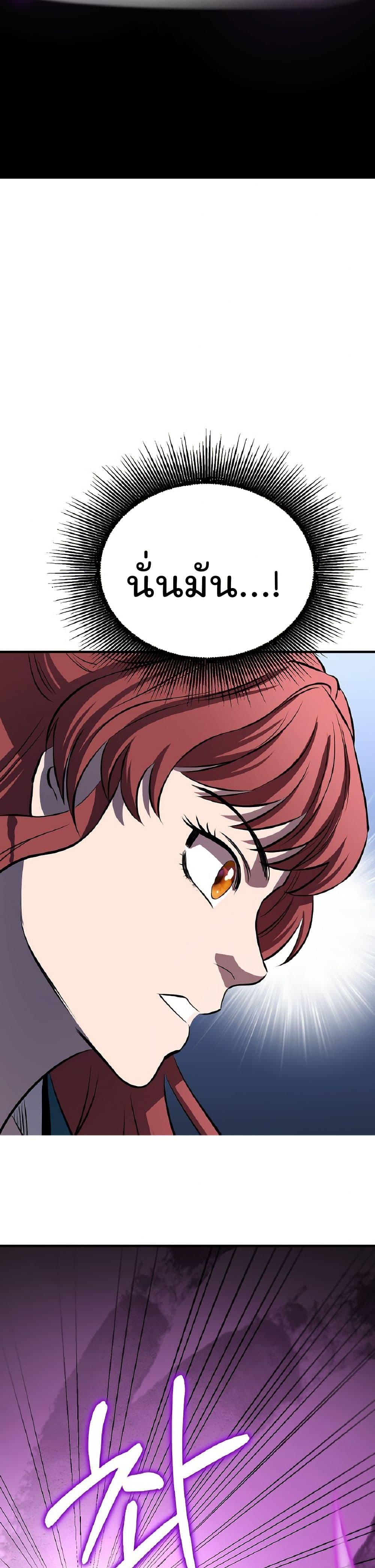 Manga-lc-com อ่านมังงะ อ่านการ์ตูน ออนไลน์ ฟรี Murim Instructor at Marriageable Age ตอนที่ 1 2 3 4 5 6 7 8 9 10 11 12 13 14 ฟรี ไม่มีโฆษณา Manga-lc - อ่าน มังงะ อ่าน การ์ตูน ออนไลน์ อ่านมังงะ ฟรี