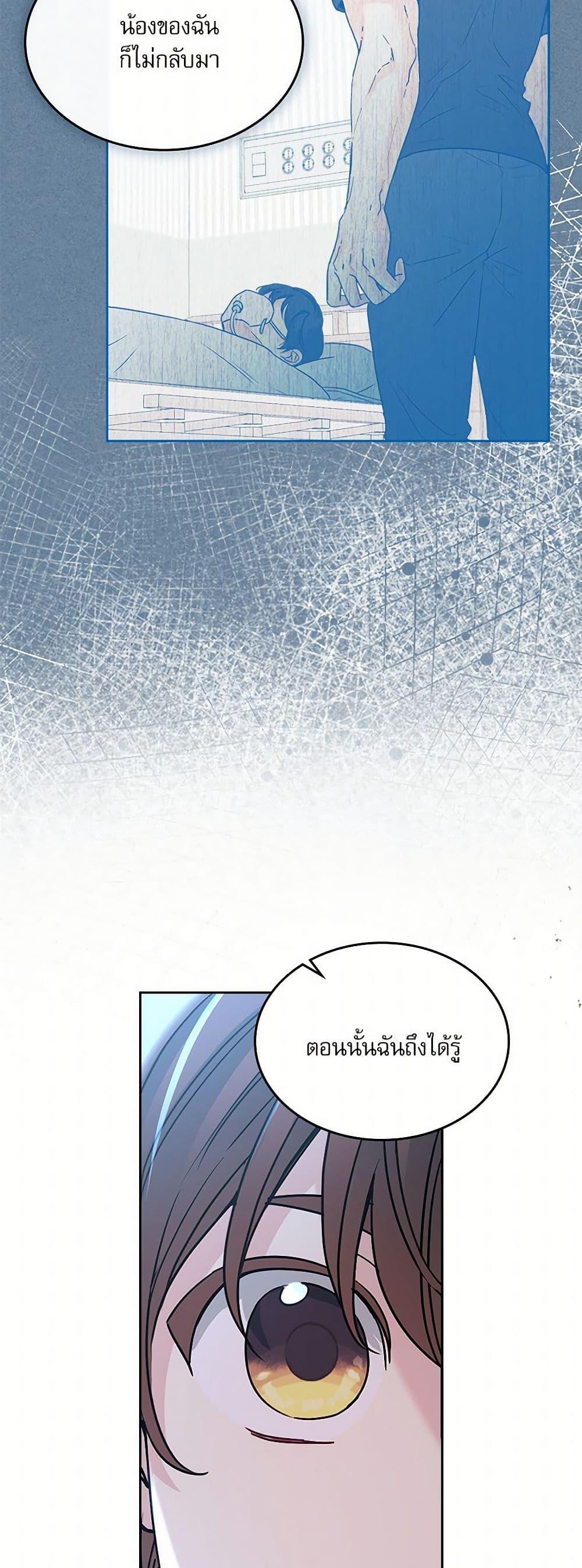 Manga-lc-com อ่านมังงะ อ่านการ์ตูน ออนไลน์ ฟรี My Life as an Internet Novel ตอนที่ 1 2 3 4 5 6 7 8 9 10 11 12 13 14 ฟรี ไม่มีโฆษณา Manga-lc - อ่าน มังงะ อ่าน การ์ตูน ออนไลน์ อ่านมังงะ ฟรี