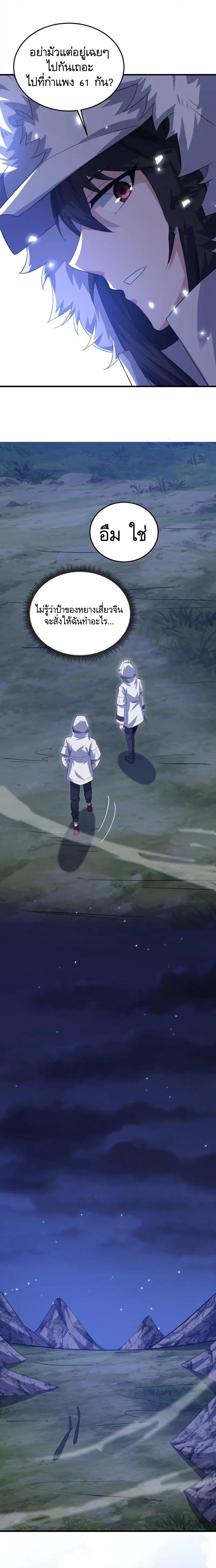 Manga-lc-com อ่านมังงะ อ่านการ์ตูน ออนไลน์ ฟรี The First Order ตอนที่ 1 2 3 4 5 6 7 8 9 10 11 12 13 14 ฟรี ไม่มีโฆษณา Manga-lc - อ่าน มังงะ อ่าน การ์ตูน ออนไลน์ อ่านมังงะ ฟรี