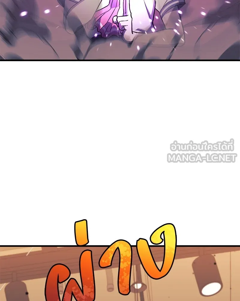 สัปดาห์นี้งดอัปตอนใหม่ ตอนที่ 44 รูปที่ 69