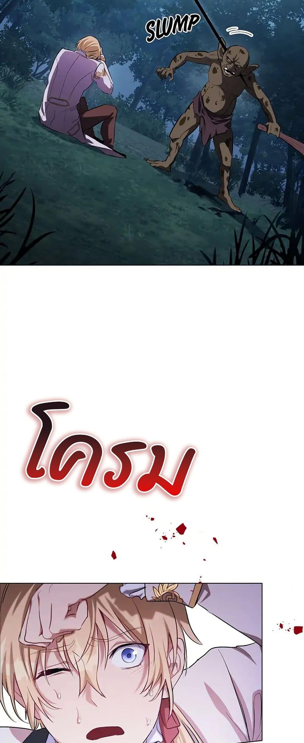 Manga-lc-com อ่านมังงะ อ่านการ์ตูน ออนไลน์ ฟรี The Fallen Duke & the Knight Who Hated Him ตอนที่ 1 2 3 4 5 6 7 8 9 10 11 12 13 14 ฟรี ไม่มีโฆษณา Manga-lc - อ่าน มังงะ อ่าน การ์ตูน ออนไลน์ อ่านมังงะ ฟรี