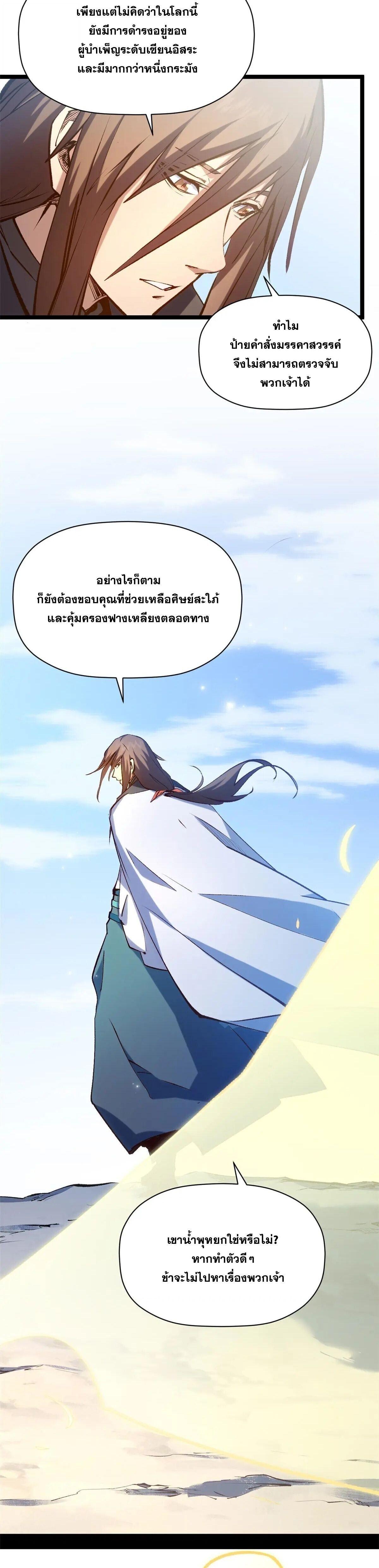 Manga-lc-com อ่านมังงะ อ่านการ์ตูน ออนไลน์ ฟรี Top Tier Providence ตอนที่ 1 2 3 4 5 6 7 8 9 10 11 12 13 14 ฟรี ไม่มีโฆษณา Manga-lc - อ่าน มังงะ อ่าน การ์ตูน ออนไลน์ อ่านมังงะ ฟรี