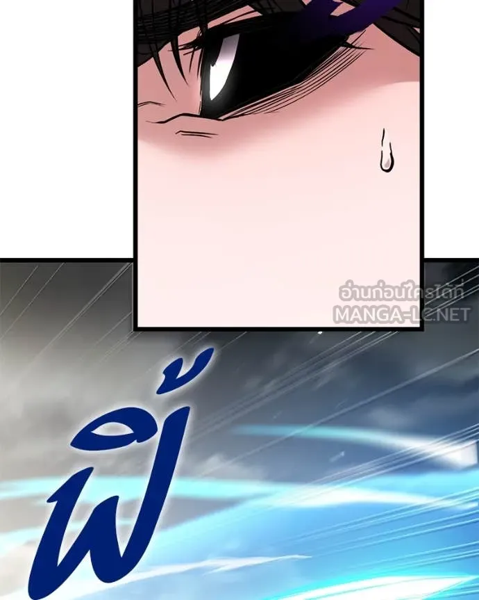 โทษที พื้นที่นี้ ตอนที่ 31 รูปที่ 47