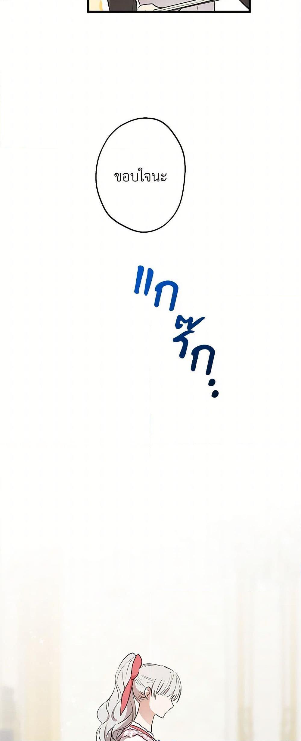 Manga-lc-com อ่านมังงะ อ่านการ์ตูน ออนไลน์ ฟรี The Strongest Characters in the World are Obsessed With Me ตอนที่ 1 2 3 4 5 6 7 8 9 10 11 12 13 14 ฟรี ไม่มีโฆษณา Manga-lc - อ่าน มังงะ อ่าน การ์ตูน ออนไลน์ อ่านมังงะ ฟรี