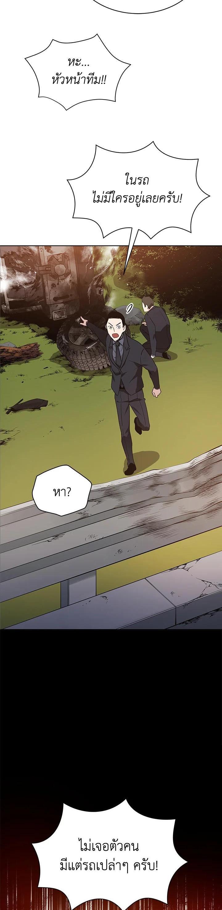 Manga-lc-com อ่านมังงะ อ่านการ์ตูน ออนไลน์ ฟรี The Descent of the Demonic Master ตอนที่ 1 2 3 4 5 6 7 8 9 10 11 12 13 14 ฟรี ไม่มีโฆษณา Manga-lc - อ่าน มังงะ อ่าน การ์ตูน ออนไลน์ อ่านมังงะ ฟรี