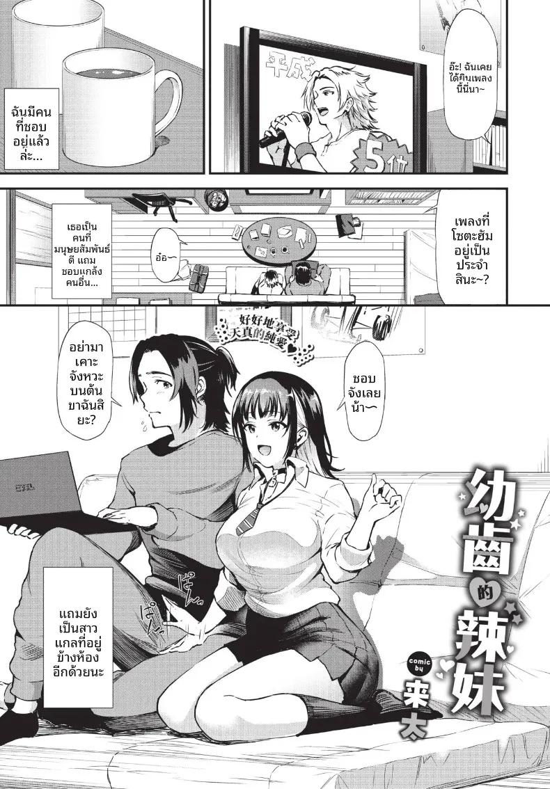 Doujin-Lc- อ่าน โดจิน มังฮวา เกาหลี ญี่ปุ่น จีน แปลไทย COMIC BAVEL 2026-10 ตอนที่ 1 2 3 4 5 6 7 8 9 10 11 12 13 14 ฟรี ไม่มีโฆษณา อ่าน โดจิน Manhwa เกาหลี ญี่ปุ่น จีน เรามีครบ คัดมาให้เน้นๆ โดจิน 18+ รับประกันความฟินโดย  Doujin Lc