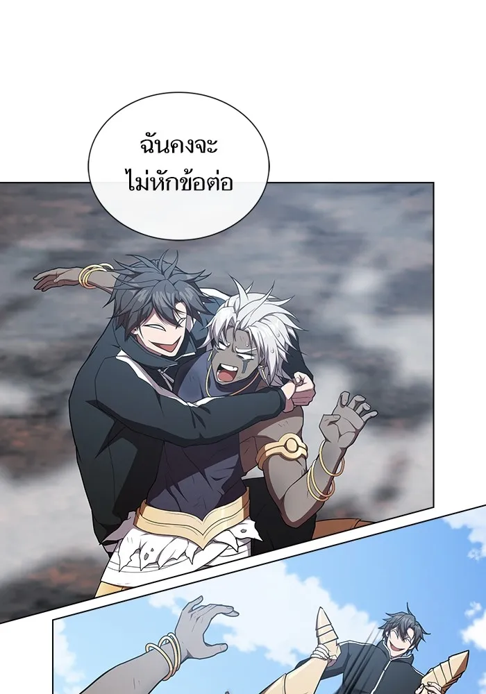 ผู้เล่นขั้นเทพแห่งหอคอยฝึกสอน ตอนที่ 173 รูปที่ 70