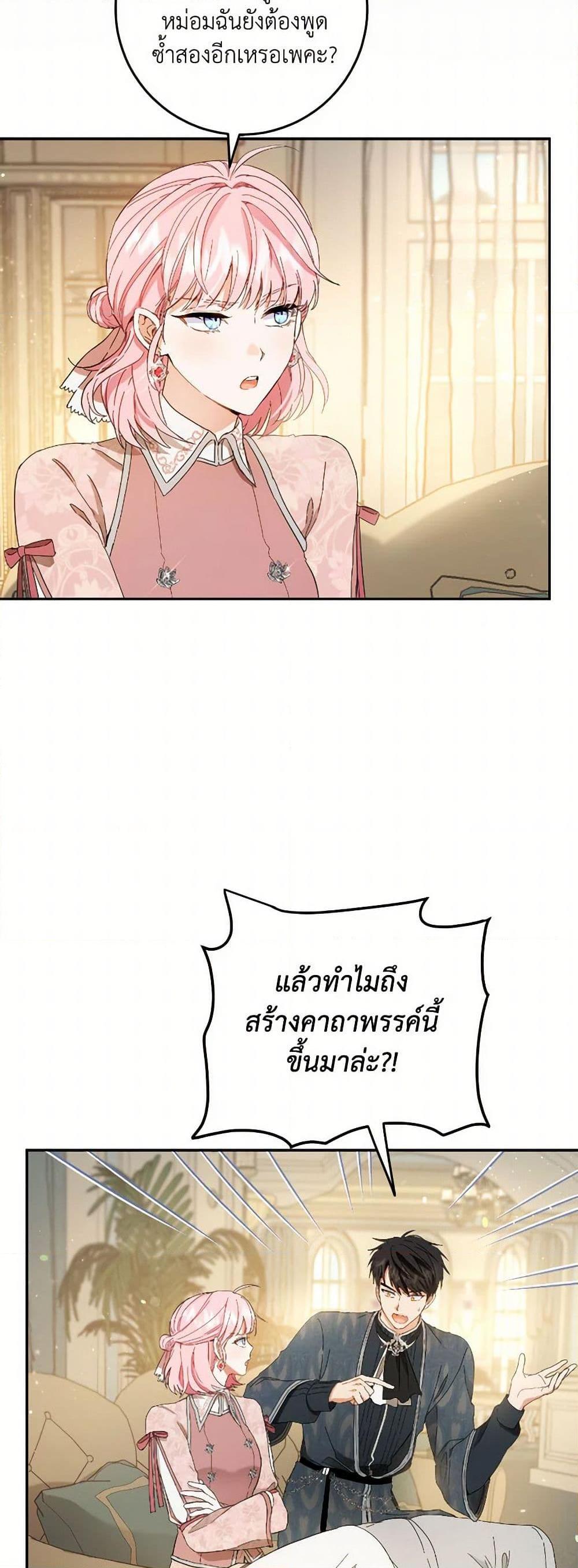 Manga-lc-com อ่านมังงะ อ่านการ์ตูน ออนไลน์ ฟรี The Heiress’s Double Life ตอนที่ 1 2 3 4 5 6 7 8 9 10 11 12 13 14 ฟรี ไม่มีโฆษณา Manga-lc - อ่าน มังงะ อ่าน การ์ตูน ออนไลน์ อ่านมังงะ ฟรี