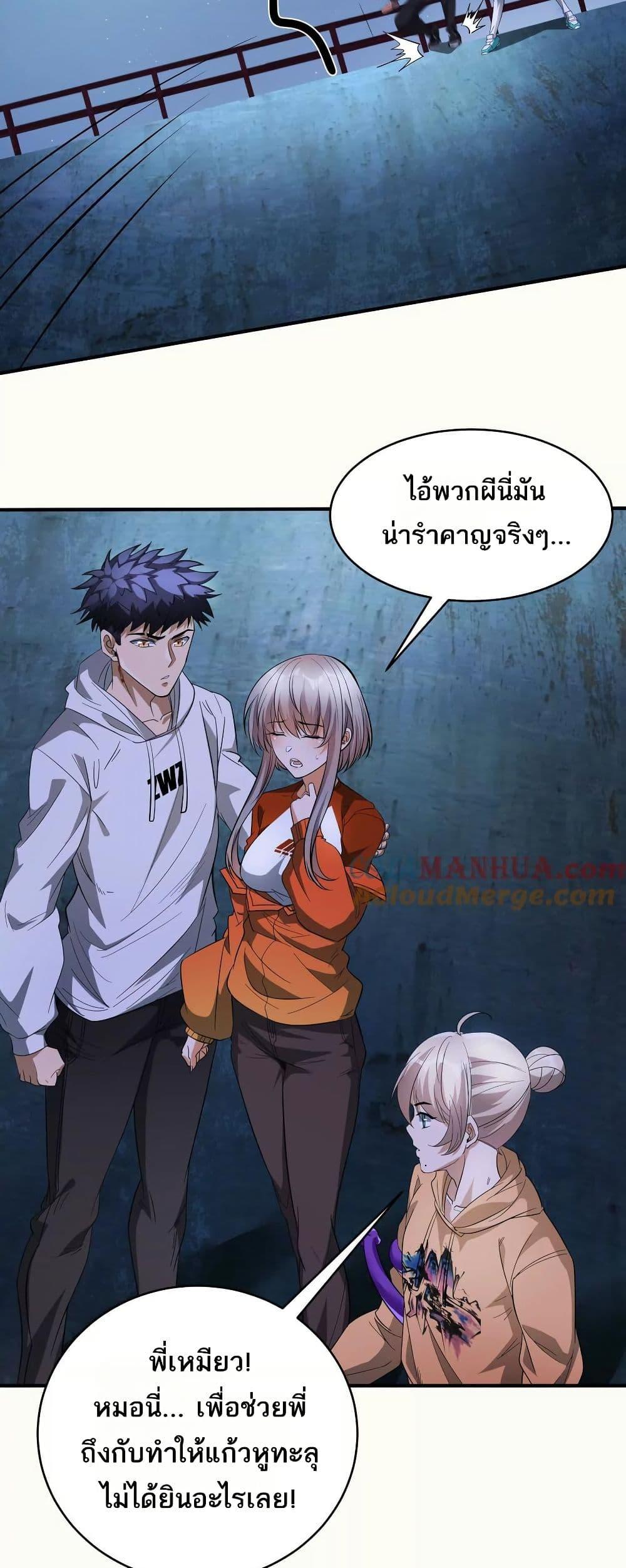 Manga-lc-com อ่านมังงะ อ่านการ์ตูน ออนไลน์ ฟรี The Creators ตอนที่ 1 2 3 4 5 6 7 8 9 10 11 12 13 14 ฟรี ไม่มีโฆษณา Manga-lc - อ่าน มังงะ อ่าน การ์ตูน ออนไลน์ อ่านมังงะ ฟรี