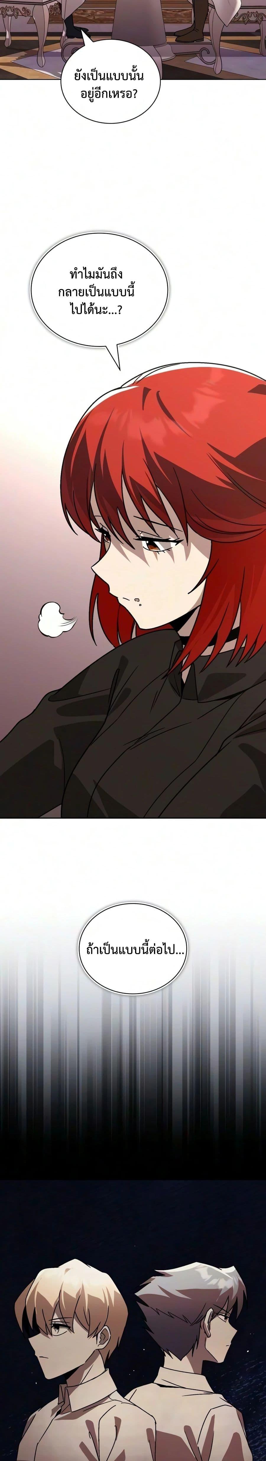 Manga-lc-com อ่านมังงะ อ่านการ์ตูน ออนไลน์ ฟรี The Lazy Prince Becomes A Genius ตอนที่ 1 2 3 4 5 6 7 8 9 10 11 12 13 14 ฟรี ไม่มีโฆษณา Manga-lc - อ่าน มังงะ อ่าน การ์ตูน ออนไลน์ อ่านมังงะ ฟรี