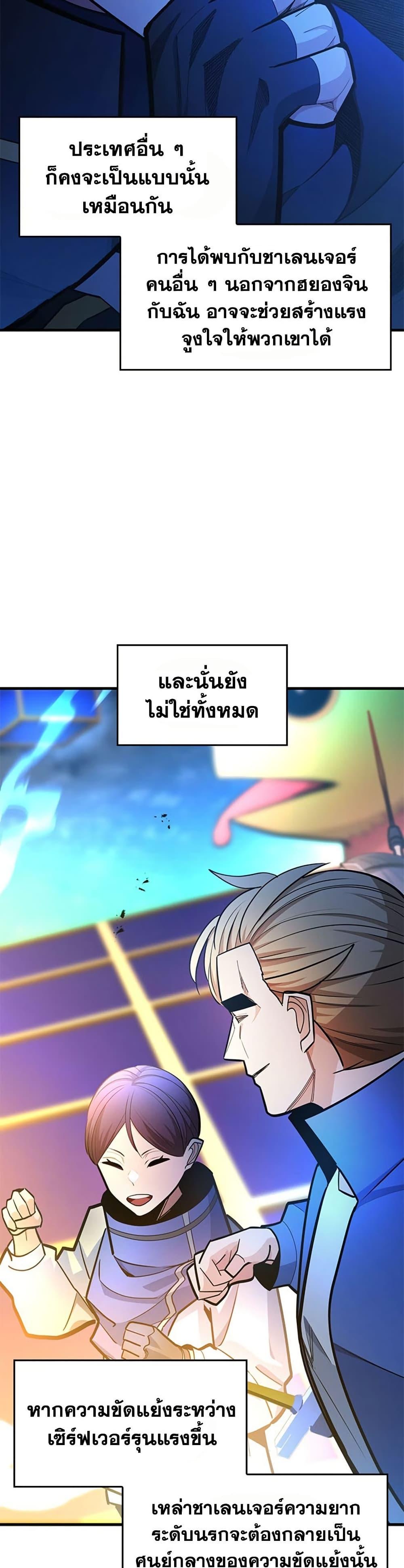 Manga-lc-com อ่านมังงะ อ่านการ์ตูน ออนไลน์ ฟรี The Tutorial is Too Hard ตอนที่ 1 2 3 4 5 6 7 8 9 10 11 12 13 14 ฟรี ไม่มีโฆษณา Manga-lc - อ่าน มังงะ อ่าน การ์ตูน ออนไลน์ อ่านมังงะ ฟรี
