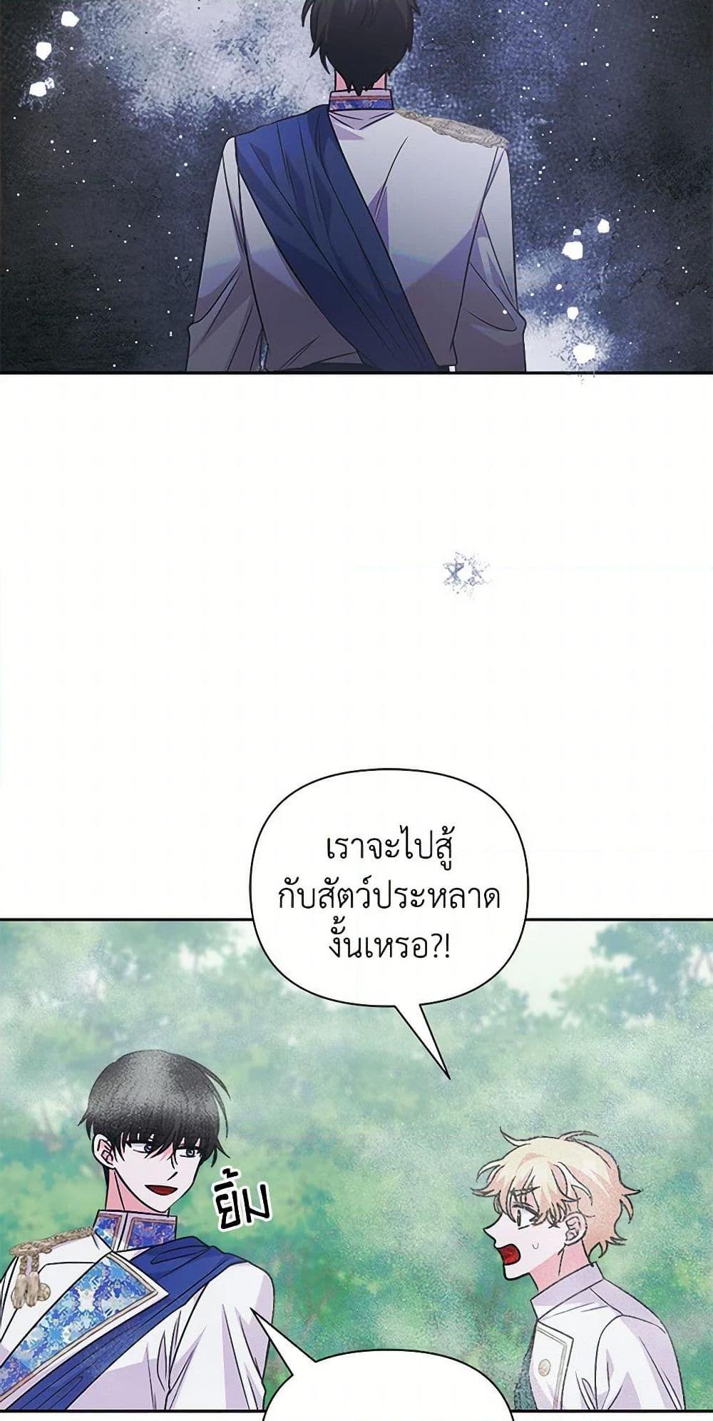 Manga-lc-com อ่านมังงะ อ่านการ์ตูน ออนไลน์ ฟรี Marigold ตอนที่ 1 2 3 4 5 6 7 8 9 10 11 12 13 14 ฟรี ไม่มีโฆษณา Manga-lc - อ่าน มังงะ อ่าน การ์ตูน ออนไลน์ อ่านมังงะ ฟรี