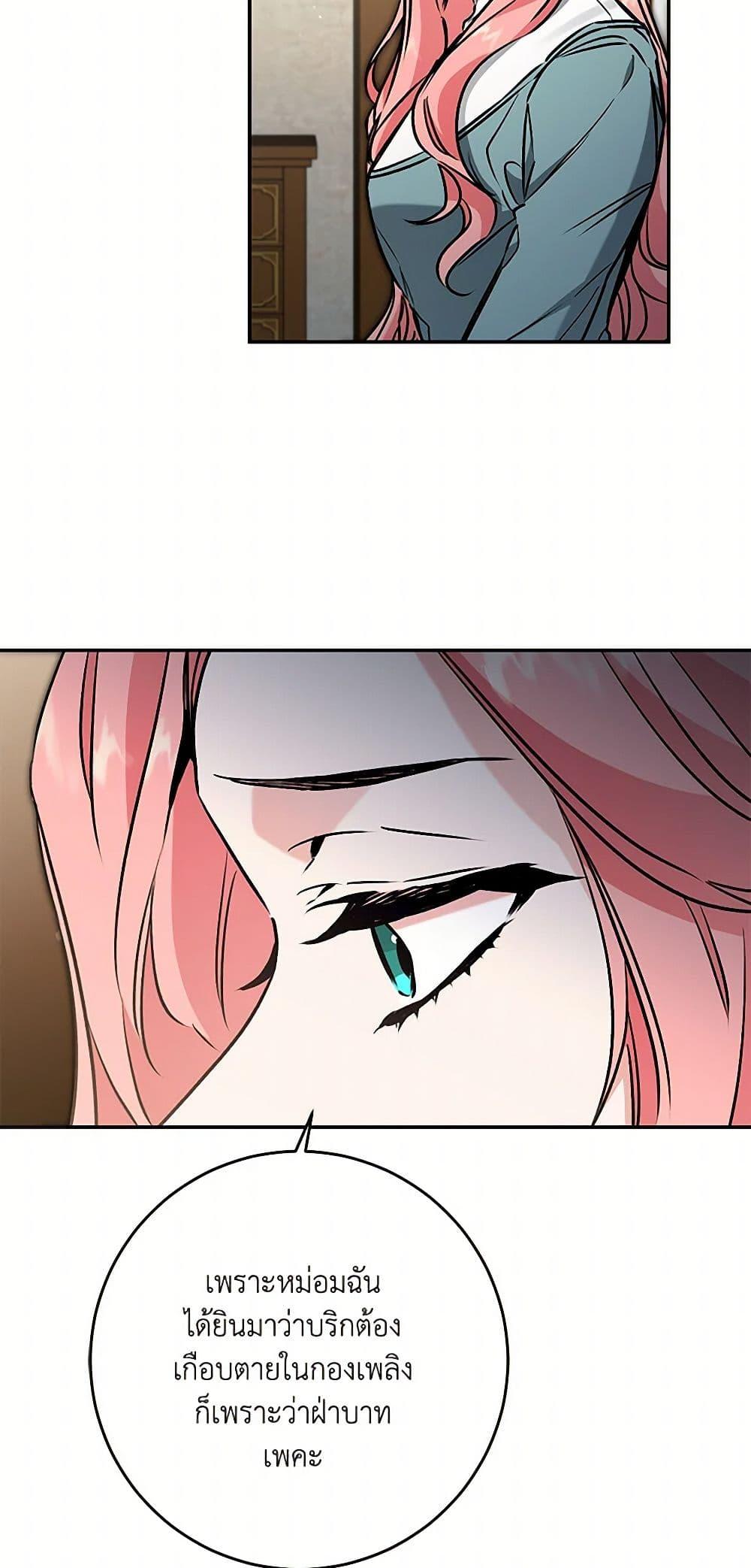 Manga-lc-com อ่านมังงะ อ่านการ์ตูน ออนไลน์ ฟรี I’ve Become the Villainous Empress of a Novel ตอนที่ 1 2 3 4 5 6 7 8 9 10 11 12 13 14 ฟรี ไม่มีโฆษณา Manga-lc - อ่าน มังงะ อ่าน การ์ตูน ออนไลน์ อ่านมังงะ ฟรี