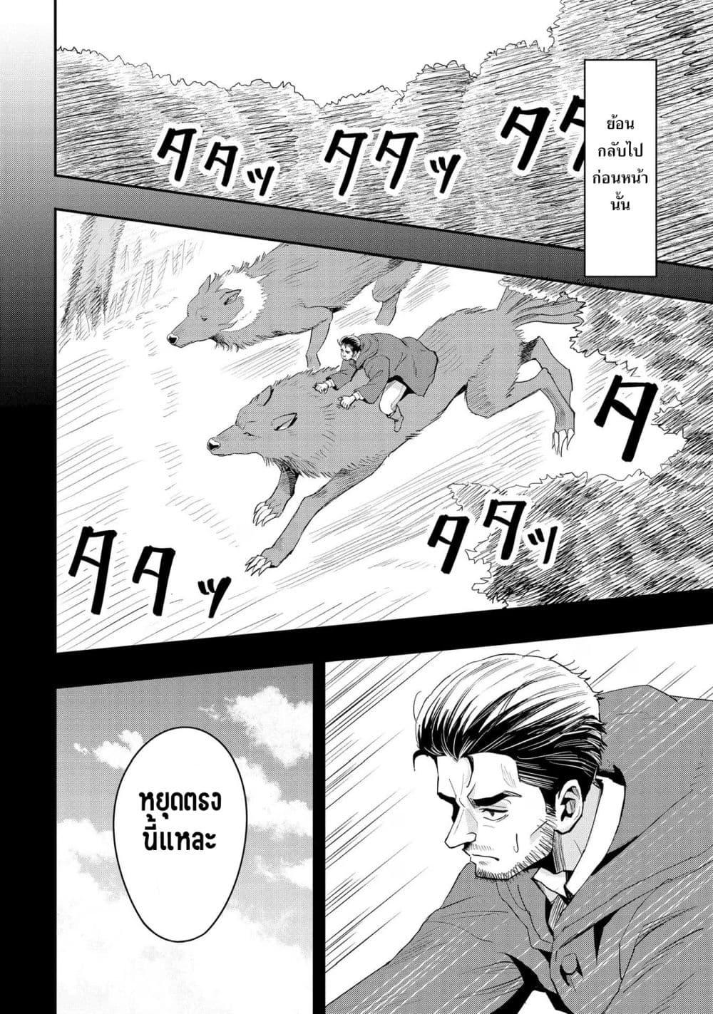 Manga-lc-com อ่านมังงะ อ่านการ์ตูน ออนไลน์ ฟรี Aru Hi, Damin wo Musabotte Itara Ichizoku kara Tsuihousarete Mori ni Suteraremashita ตอนที่ 1 2 3 4 5 6 7 8 9 10 11 12 13 14 ฟรี ไม่มีโฆษณา Manga-lc - อ่าน มังงะ อ่าน การ์ตูน ออนไลน์ อ่านมังงะ ฟรี