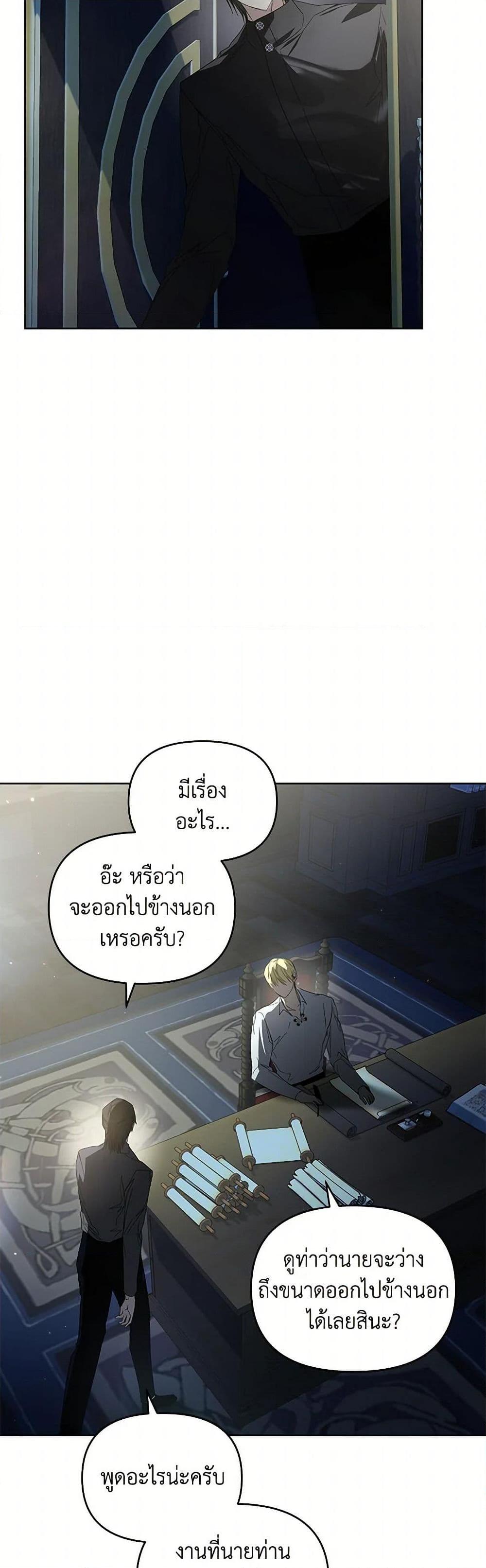 Manga-lc-com อ่านมังงะ อ่านการ์ตูน ออนไลน์ ฟรี Falling Into the Arms of a Mad Villain ตอนที่ 1 2 3 4 5 6 7 8 9 10 11 12 13 14 ฟรี ไม่มีโฆษณา Manga-lc - อ่าน มังงะ อ่าน การ์ตูน ออนไลน์ อ่านมังงะ ฟรี