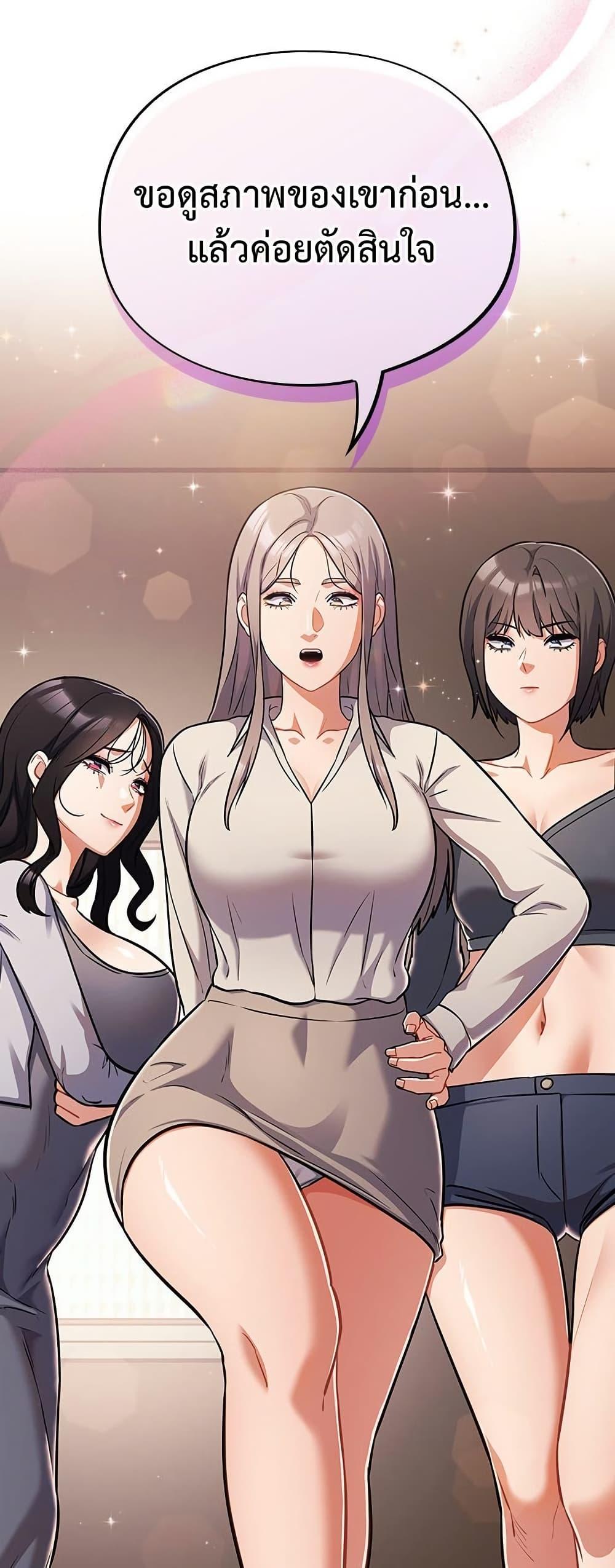 Doujin-Lc- อ่าน โดจิน มังฮวา เกาหลี ญี่ปุ่น จีน แปลไทย Idiot Virus ตอนที่ 1 2 3 4 5 6 7 8 9 10 11 12 13 14 ฟรี ไม่มีโฆษณา อ่าน โดจิน Manhwa เกาหลี ญี่ปุ่น จีน เรามีครบ คัดมาให้เน้นๆ โดจิน 18+ รับประกันความฟินโดย  Doujin Lc
