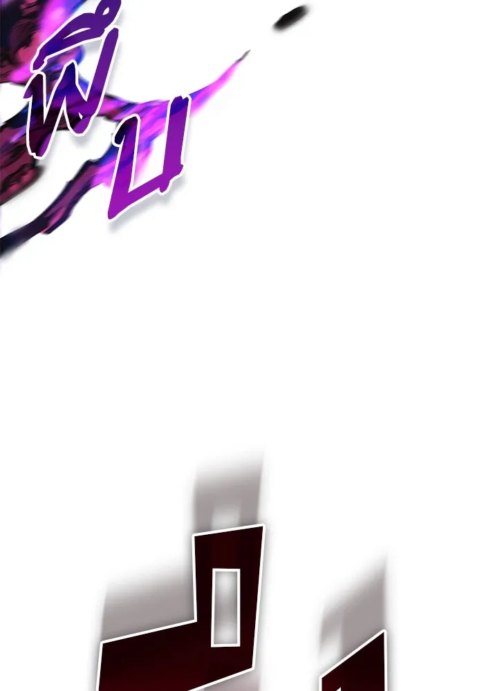 My S-Class Hunters ตอนที่ 76 โนอาห์ (2) รูปที่ 55