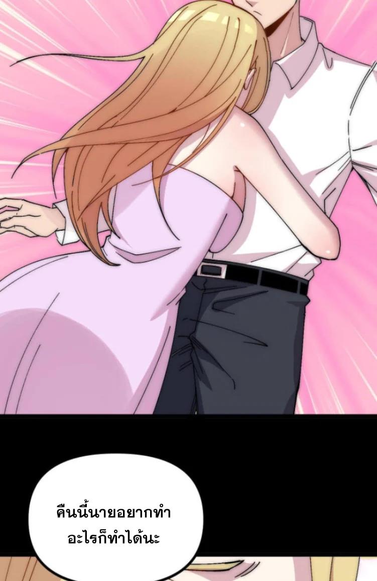 Manga-lc-com อ่านมังงะ อ่านการ์ตูน ออนไลน์ ฟรี Rebirth Back to 1983 to be a Millionaire ตอนที่ 1 2 3 4 5 6 7 8 9 10 11 12 13 14 ฟรี ไม่มีโฆษณา Manga-lc - อ่าน มังงะ อ่าน การ์ตูน ออนไลน์ อ่านมังงะ ฟรี