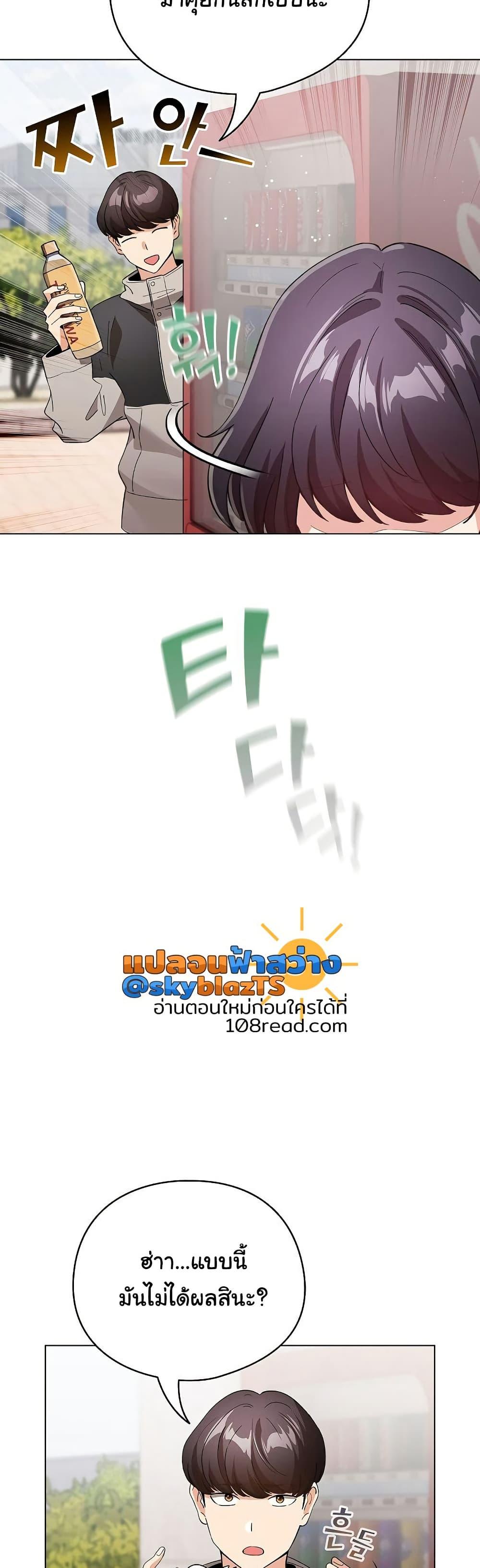 Doujin-Lc- อ่าน โดจิน มังฮวา เกาหลี ญี่ปุ่น จีน แปลไทย I Became a Pornhwa NPC ตอนที่ 1 2 3 4 5 6 7 8 9 10 11 12 13 14 ฟรี ไม่มีโฆษณา อ่าน โดจิน Manhwa เกาหลี ญี่ปุ่น จีน เรามีครบ คัดมาให้เน้นๆ โดจิน 18+ รับประกันความฟินโดย  Doujin Lc