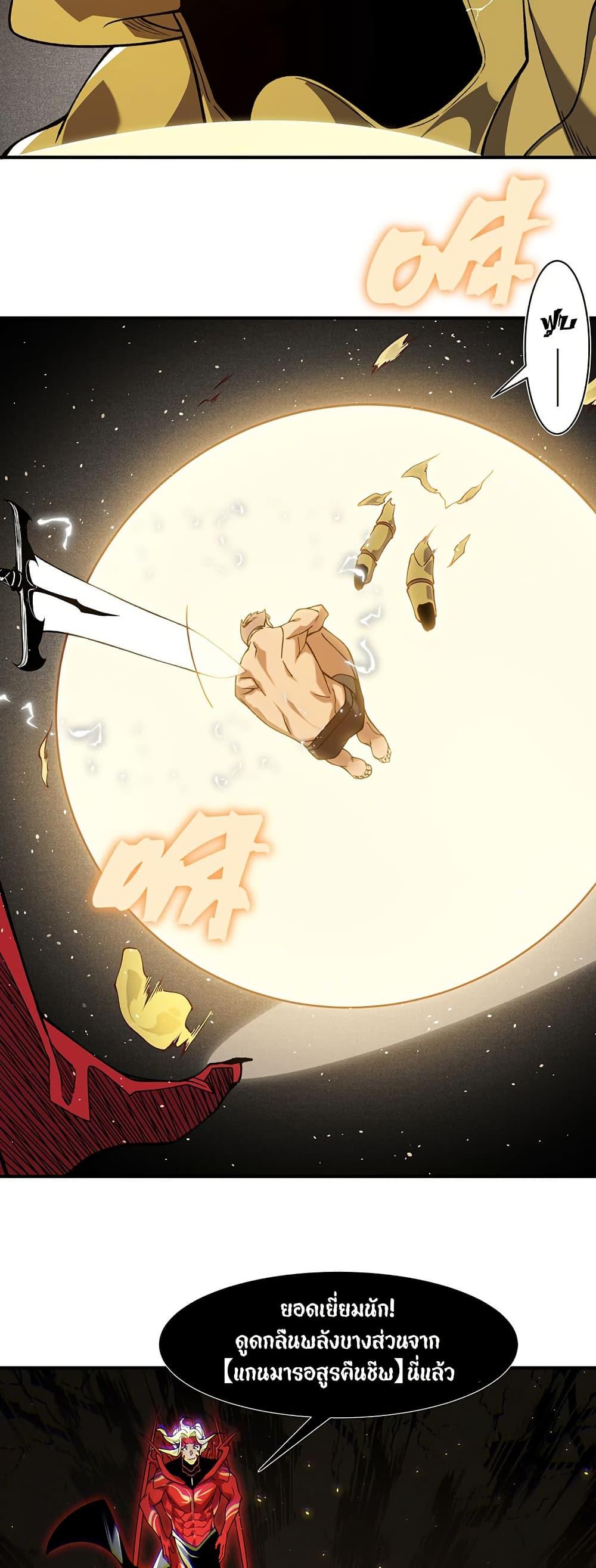 Manga-lc-com อ่านมังงะ อ่านการ์ตูน ออนไลน์ ฟรี Demonic Evolution ตอนที่ 1 2 3 4 5 6 7 8 9 10 11 12 13 14 ฟรี ไม่มีโฆษณา Manga-lc - อ่าน มังงะ อ่าน การ์ตูน ออนไลน์ อ่านมังงะ ฟรี