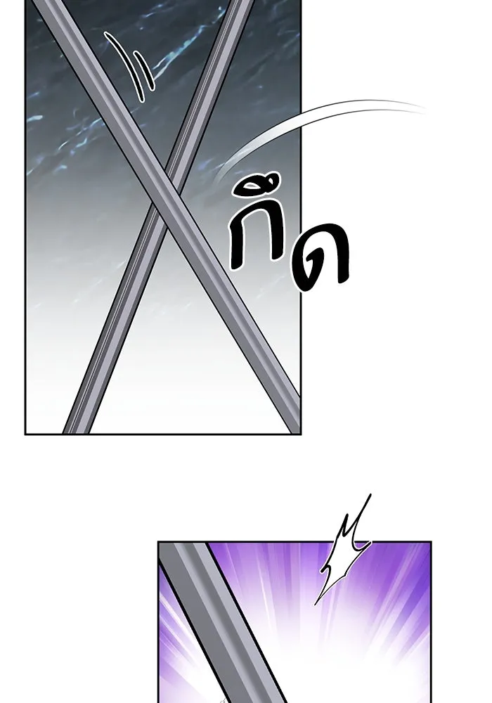 หวานใจสุดโหดโหมดเชื่อง ตอนที่ 88 รูปที่ 10