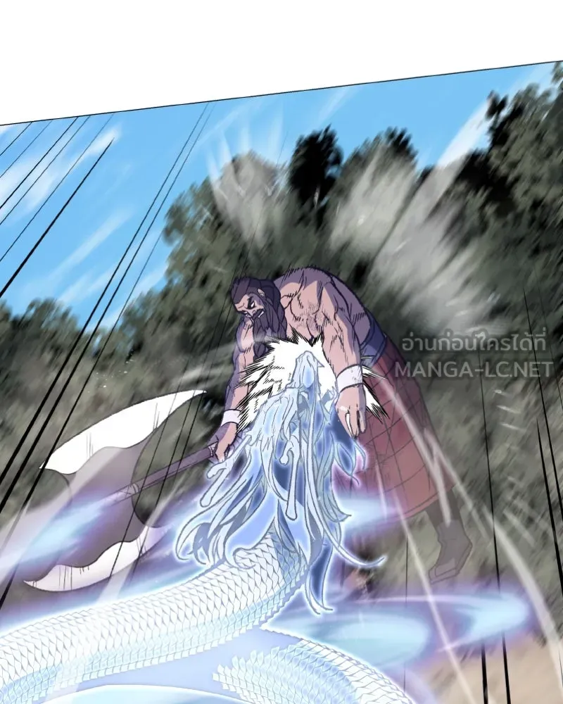 เกิดอีกทีเป็นว่าที่ประมุขลัทธิมาร ตอนที่ 31 รูปที่ 57