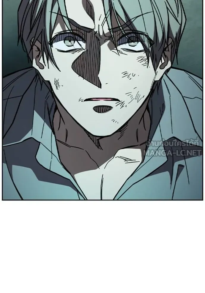 Study Group ตอนที่ 243 รูปที่ 45