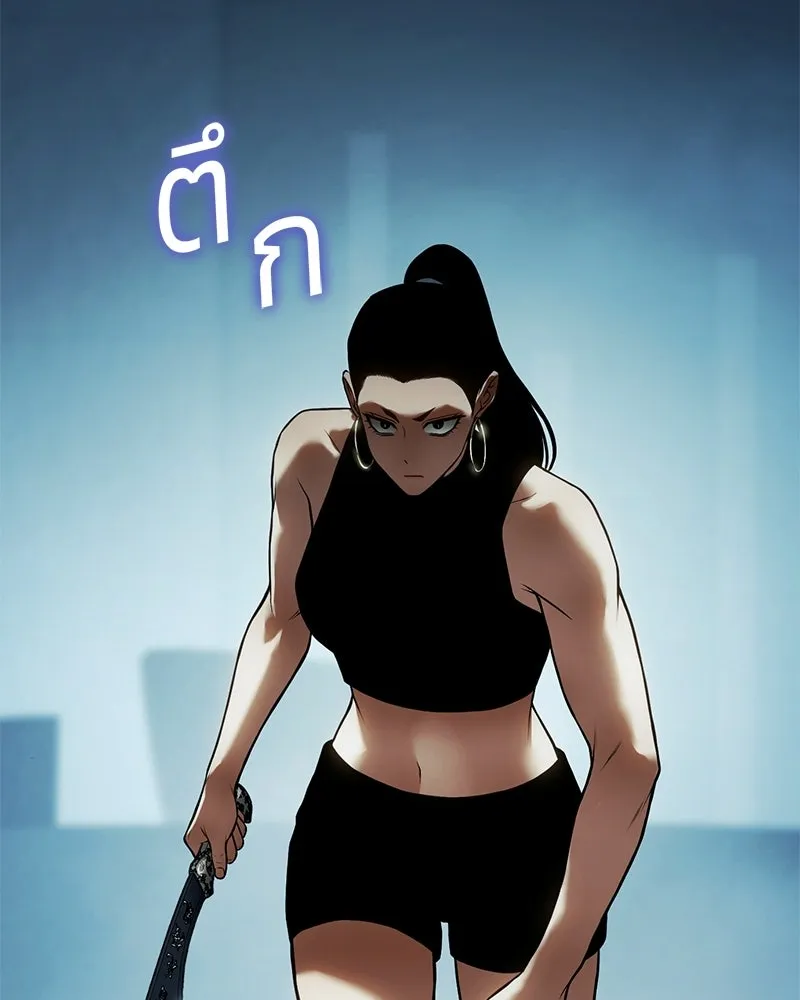 แบคXX ตอนที่ 168 รูปที่ 188