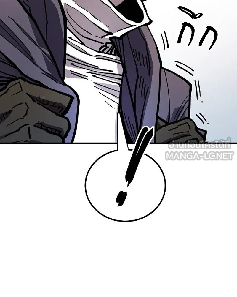 Player ตอนที่ 197 รูปที่ 102