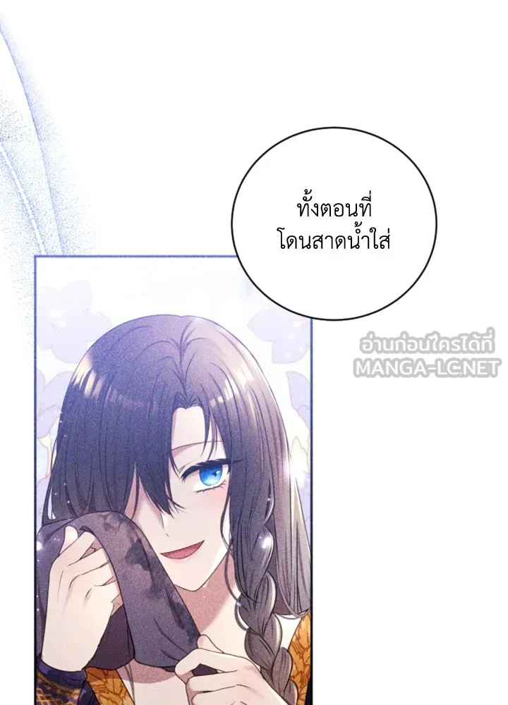 ตัวร้ายอย่างฉันขออยู่อย่างสงบ ตอนที่ 7 รูปที่ 108