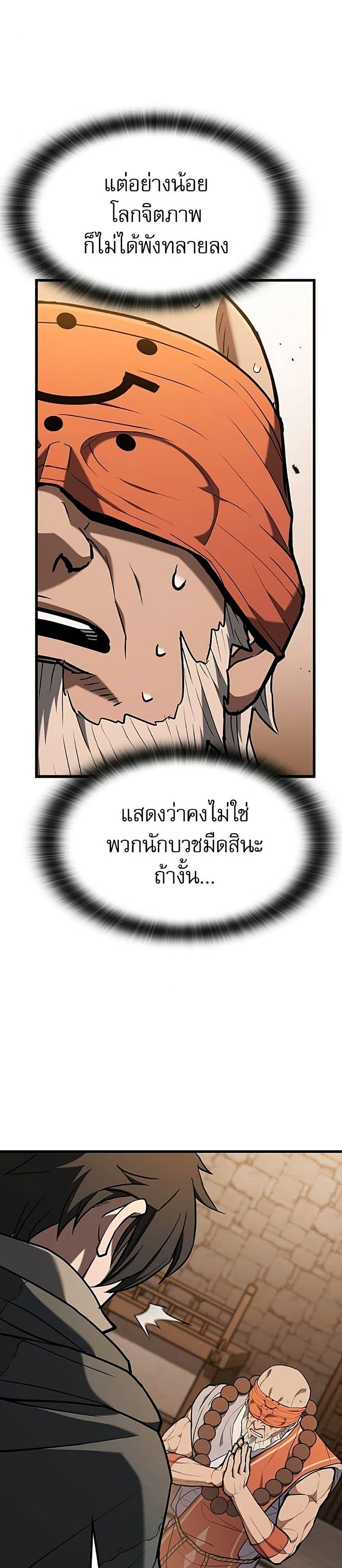 Manga-lc-com อ่านมังงะ อ่านการ์ตูน ออนไลน์ ฟรี Life of a Demon Hunter ตอนที่ 1 2 3 4 5 6 7 8 9 10 11 12 13 14 ฟรี ไม่มีโฆษณา Manga-lc - อ่าน มังงะ อ่าน การ์ตูน ออนไลน์ อ่านมังงะ ฟรี