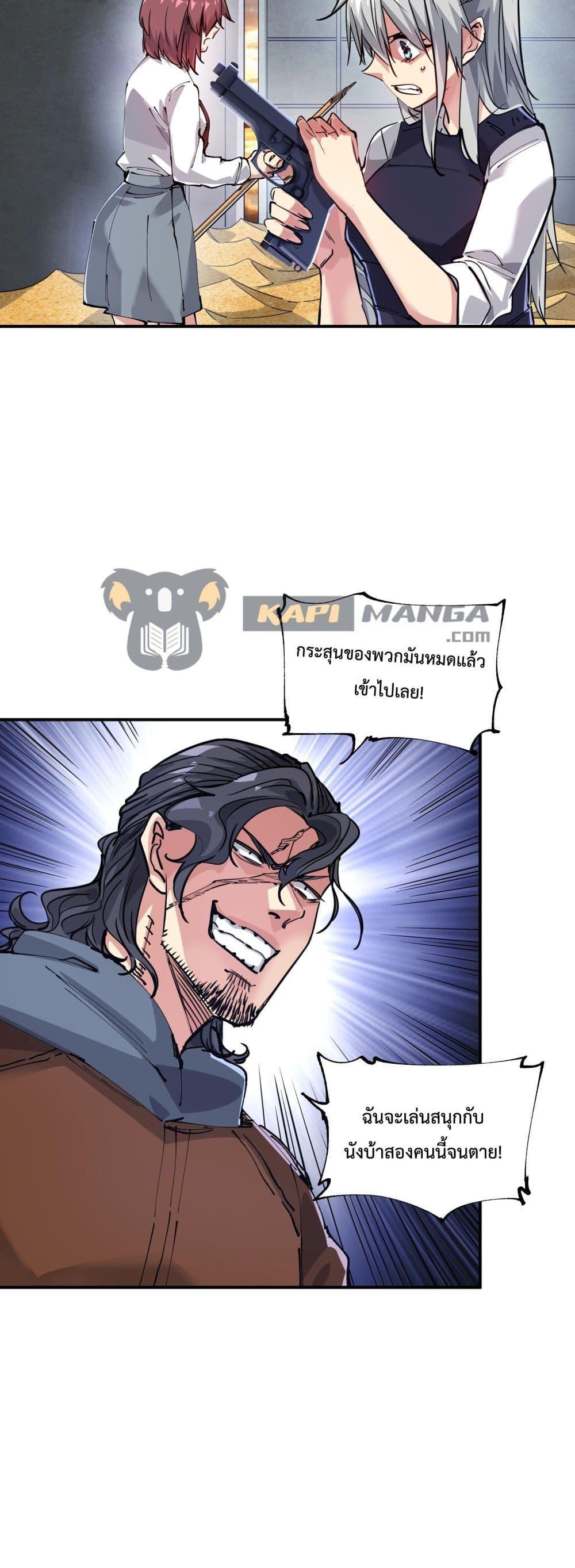 Manga-lc-com อ่านมังงะ อ่านการ์ตูน ออนไลน์ ฟรี The Evolution ตอนที่ 1 2 3 4 5 6 7 8 9 10 11 12 13 14 ฟรี ไม่มีโฆษณา Manga-lc - อ่าน มังงะ อ่าน การ์ตูน ออนไลน์ อ่านมังงะ ฟรี